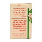 خمیره گاوزبان همدرد - تصویر 6