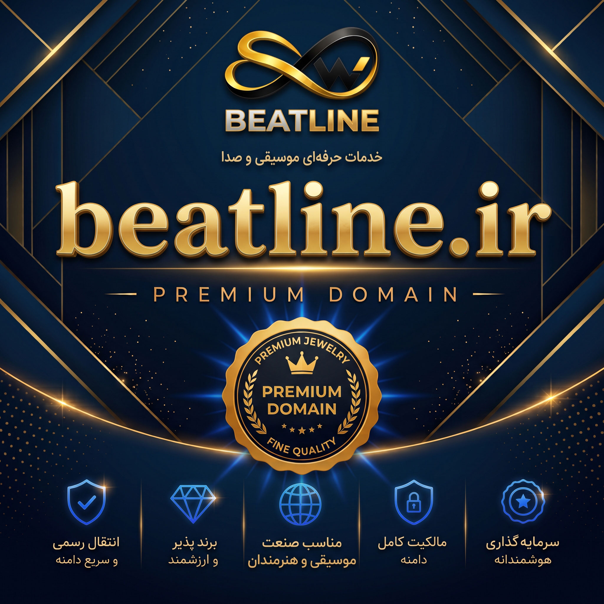 beatline-ir-domain.jpg دامنه BeatLine.ir - تصویر 1