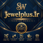 دامنه JewelPlus.ir