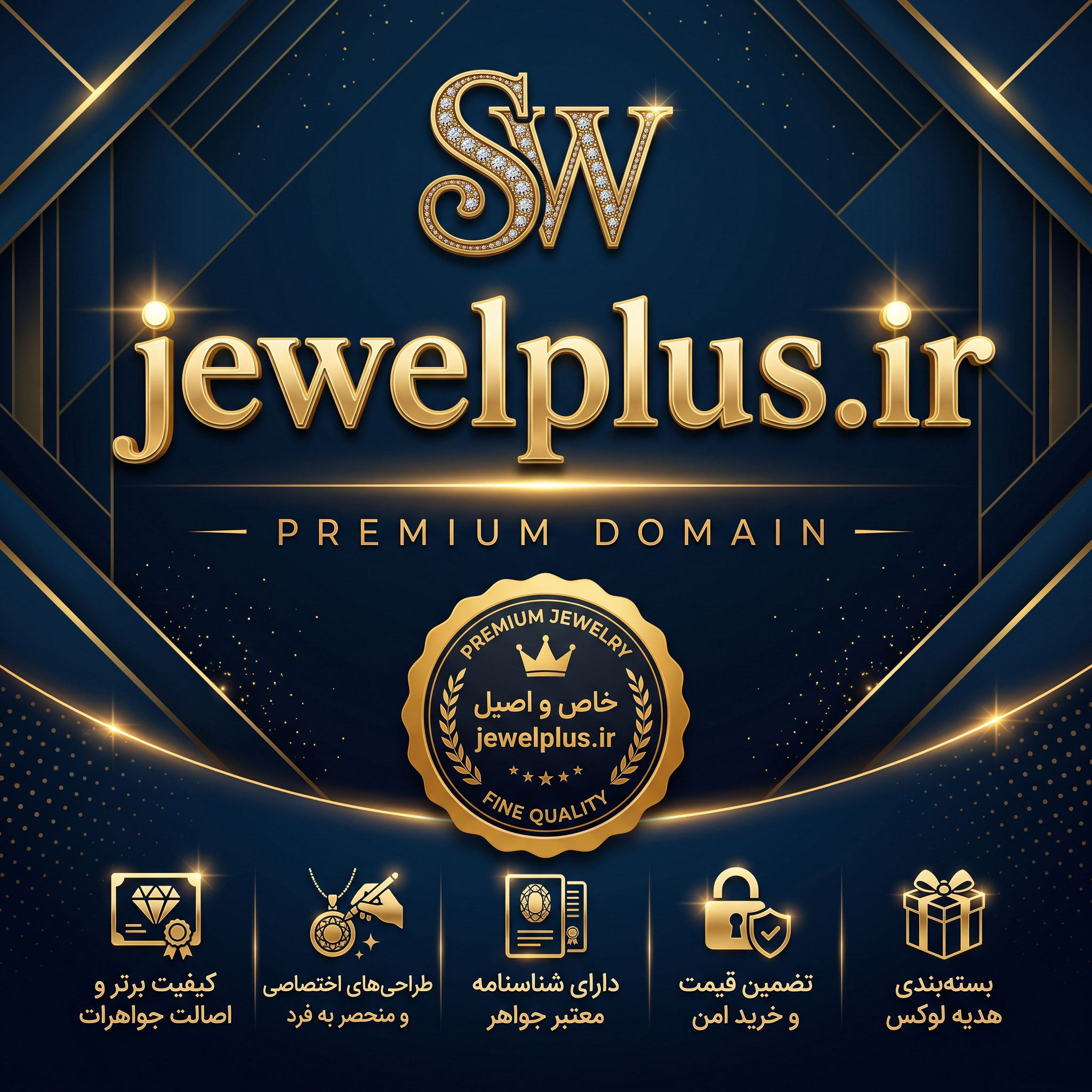 jewelplus-ir-domain.jpg دامنه JewelPlus.ir - تصویر 1