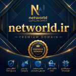 دامنه NetWorld.ir
