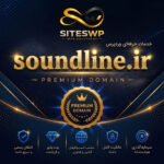 دامنه SoundLine.ir