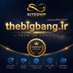 دامنه thebigbang.ir | دامنه خاص و برندپذیر