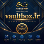 دامنه VaultBox.ir