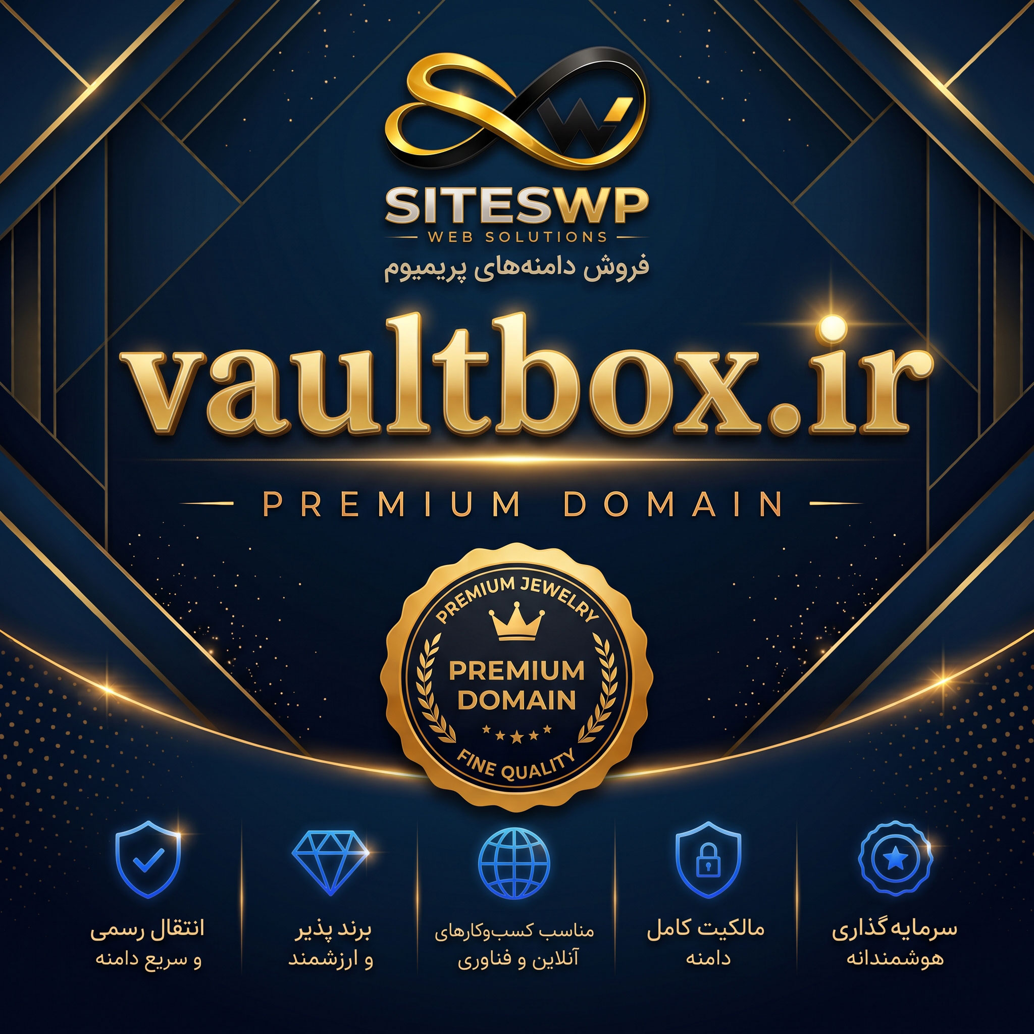 vaultbox-ir-domain.jpg دامنه VaultBox.ir - تصویر 1
