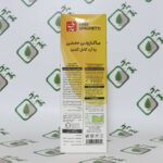 اسپاگتی سبوس دار عارف - تصویر 4