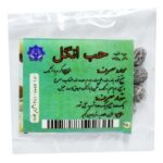 حب انگل احیا
