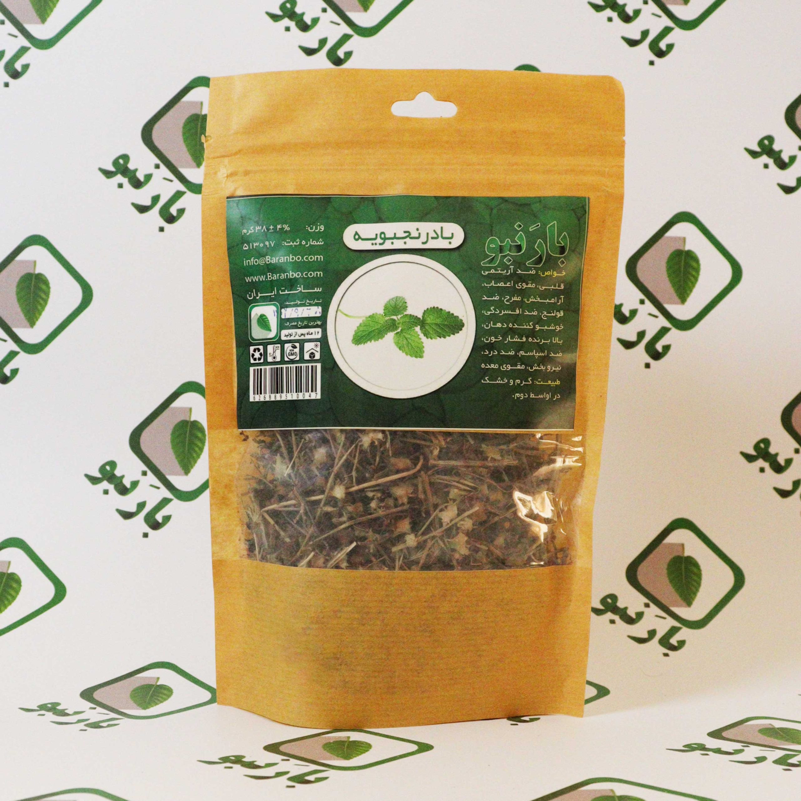 بادرنجبویه-1-scaled-1.jpg بادرنجبویه بارنبو - تصویر 1