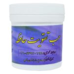 حب تقویت حافظه احیا