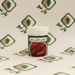دوای جالی دم بارنبو ( رقیق کننده خون )