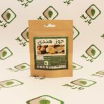جوز هندی قلم بارنبو
