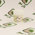 حب اثلق احیا ( تنظیم عادت ماهانه )