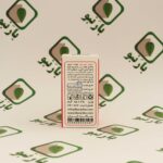 حب اریترو بارنبو - تصویر 5