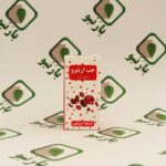 حب اریترو بارنبو