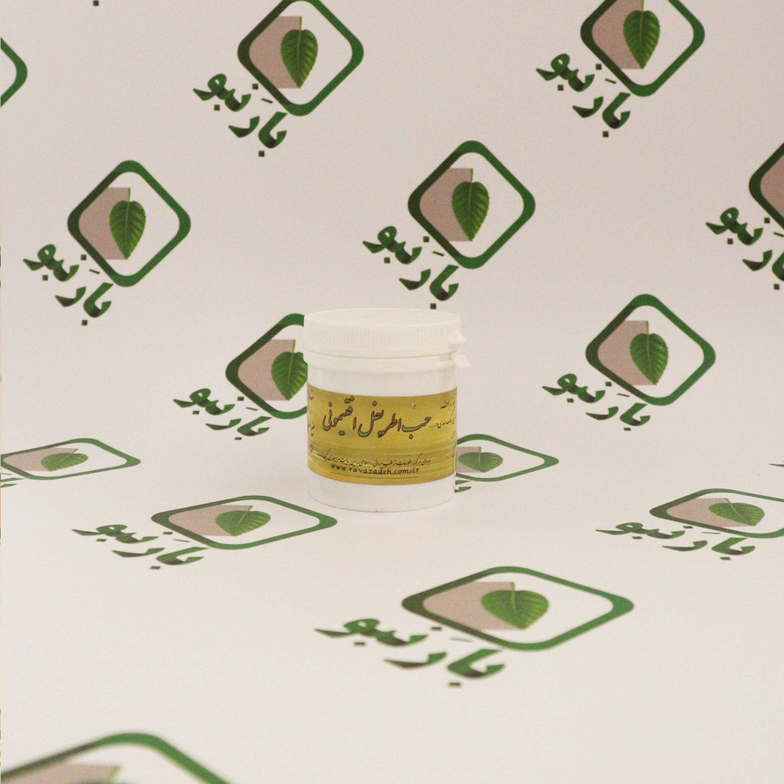 حب-اطریفل-افتیمونی-scaled-1.jpg حب اطریفل افتیمونی احیا - تصویر 1