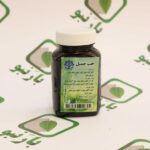 حب جمیل احیا ( سردی کلیه )