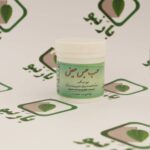 حب حبس حیض احیا ( لکه بینی )
