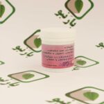 حب درد مفاصل و سیاتیک احیا - تصویر 3