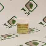 حب قوقایا احیا ( پاکسازی مغز ) - تصویر 3