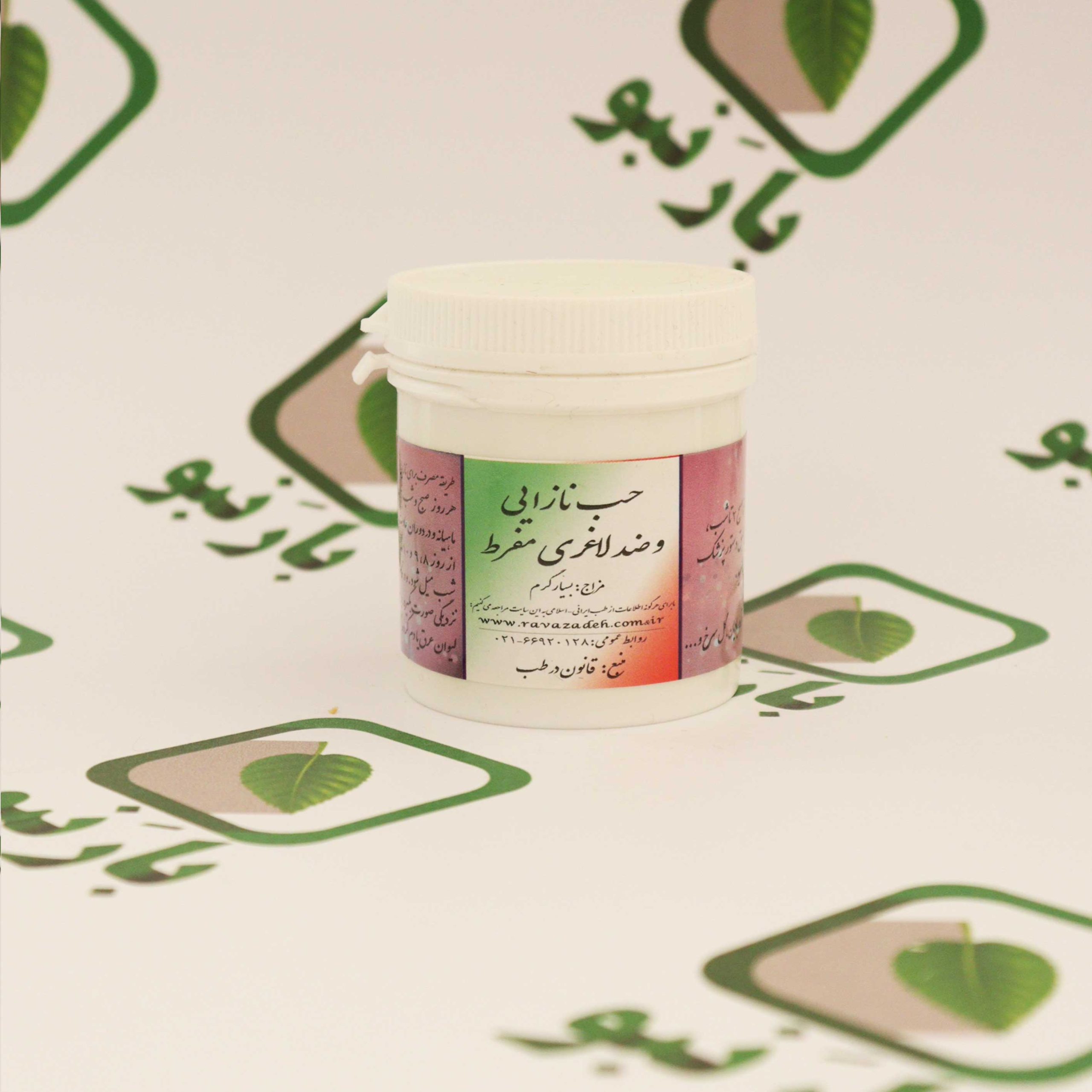 حب-نازایی-scaled-1.jpg حب نازایی و تخمک گذاری احیا - تصویر 1
