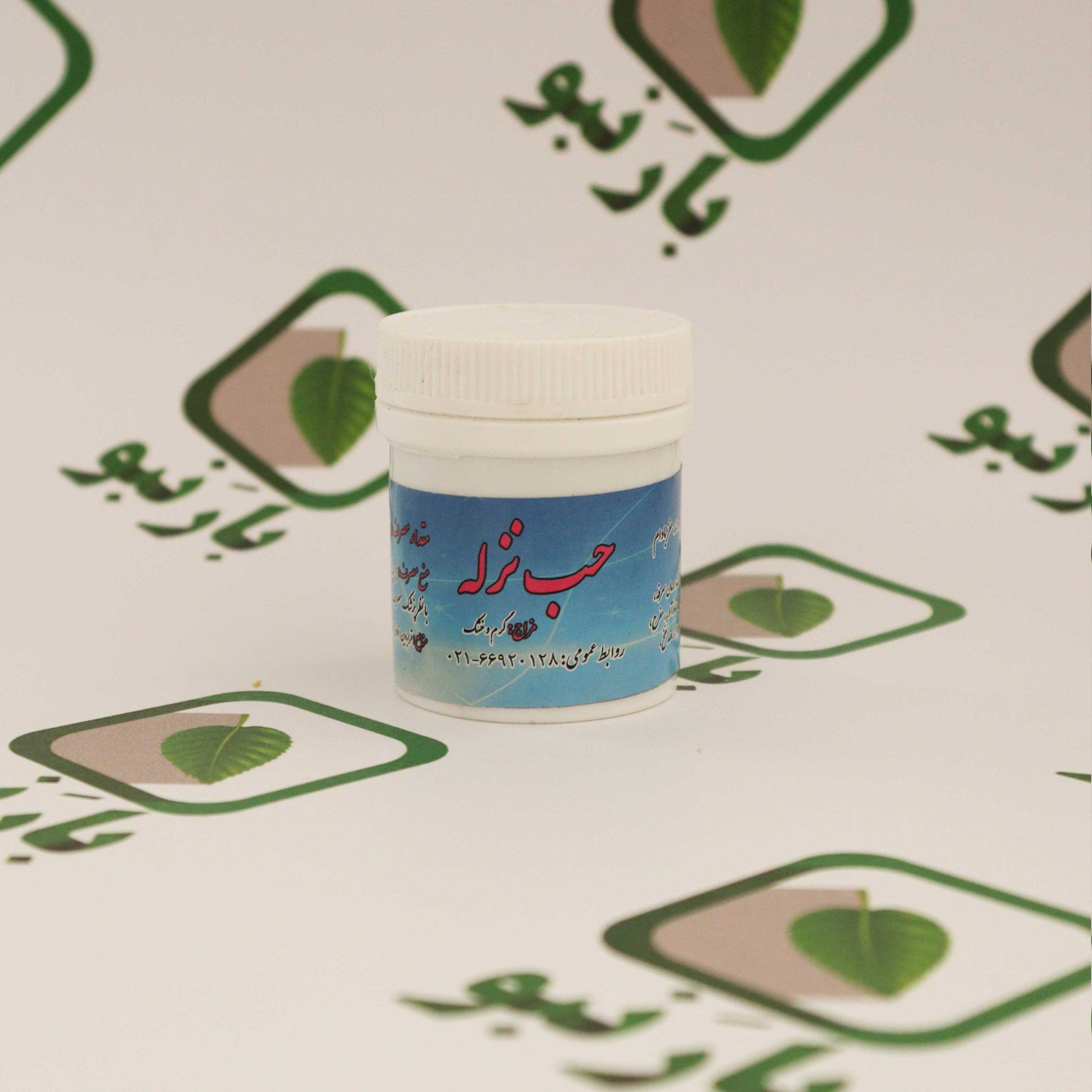 حب-نزله-scaled-1.jpg حب نزله احیا - تصویر 1