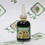 روغن بابچی بارنبو