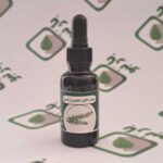 روغن اکلیل کوهی(رزماری) بارنبو