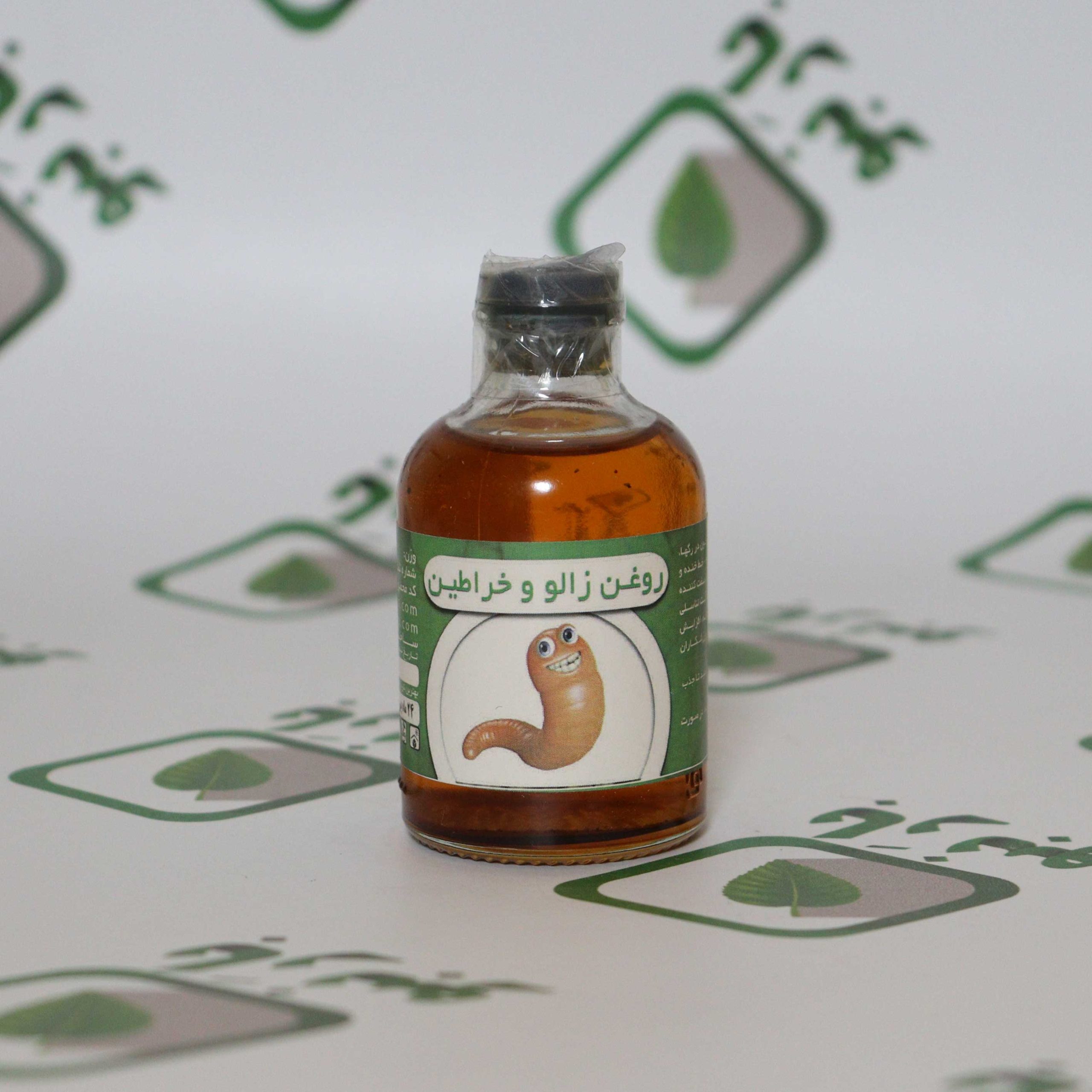 روغن-زالو-scaled-1.jpg روغن زالو و خراطین بارنبو - تصویر 1