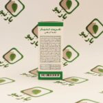شربت تنیار ( مکمل مولتی ویتامین طبیعی ) - تصویر 3