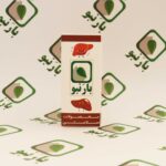 شربت جگیار بارنبو ( پاکسازی کبد ) - تصویر 5