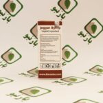 شربت جگیار بارنبو ( پاکسازی کبد ) - تصویر 4