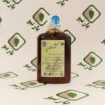 شربت سردی مثانه احیا