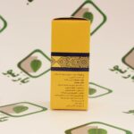 شربت منضج و مسهل جامع احیا ( پاکسازی بدن ) - تصویر 5