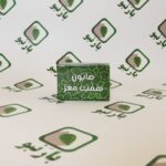 صابون هفت مغز بارنبو