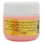 ضماد عسل احیا - تصویر 2