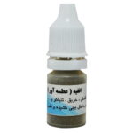 انفیه احیا