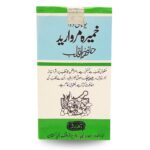 خمیره مروارید همدرد
