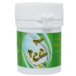 حب مفتاح 110 احیا