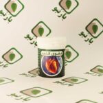 دوای مقوی قلب بارنبو