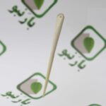 میل سرمه استخوان