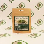 هل سبز(اکبری) بارنبو