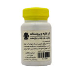 گرد کلیه و پروستات احیا