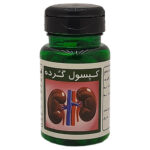 کپسول گرده بارنبو ( تقویت کلیه )